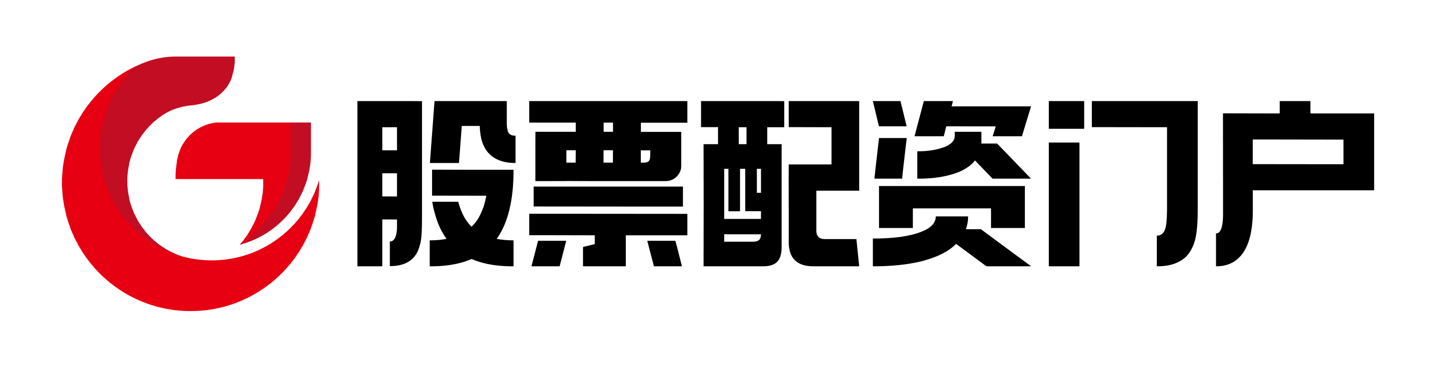 天元证券